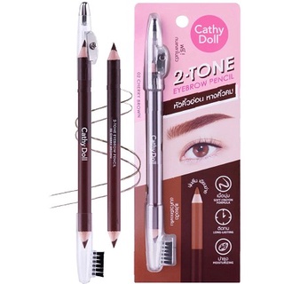 cathy doll 2-tone eye brow pencil 1G+1G ทู-โทนอายบราวเพนซิล 1G+1G เคที่ดอลล์ #2 (ขาย1แท่ง)