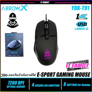 เมาส์เกมมิ่ง ARROW X YDK-T91 E-SPORT GAMING MOUSE เมาส์เกมมิ่ง 1Y.