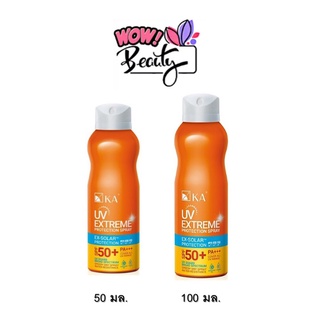 KA UV Extreme Protection Spray 50/100 ml (1กระป๋อง) เคเอ สเปรย์ กันแดด SPF50+ PA+