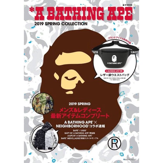 A Bathing Ape 2019 Spring Collection Magazine แท้💯 มือสอง + Magazine