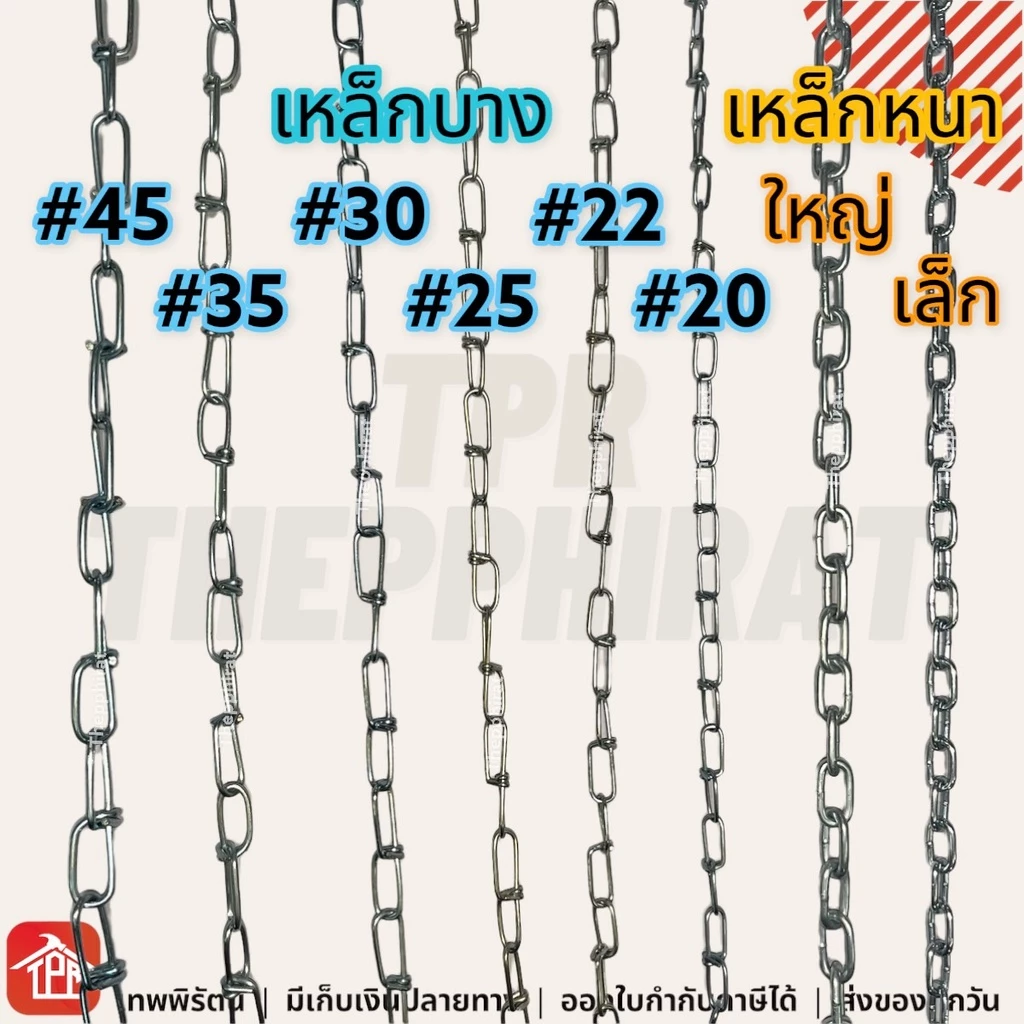 โซ่จูงสุนัข สายจูงสุนัข 1.8 เมตร thumbnail 3