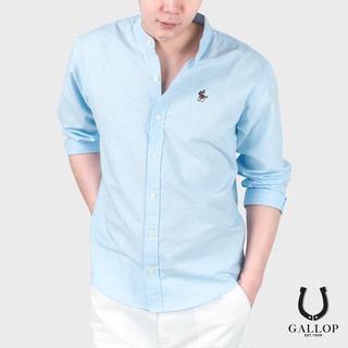 GALLOP : OXFORD CASUAL MANDARIN COLLAR SHIRT เสื้อเชิ๊ตคอจีนแขนยาว รุ่น GW9022 สีฟ้า