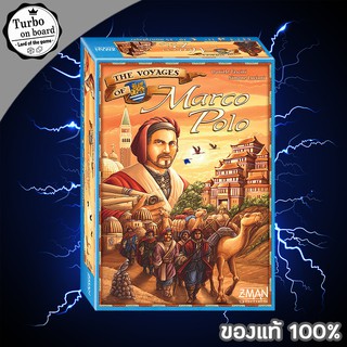 (ของแท้) Voyages of Marco Polo บอร์ดเกม