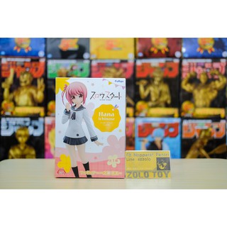 (((กล่องไม่สวย))) Furyu Slow Start Hana Ichinose Special Figure.