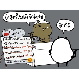 ลิ้งราคาสำหรับไลฟ์สดเท่านั้น