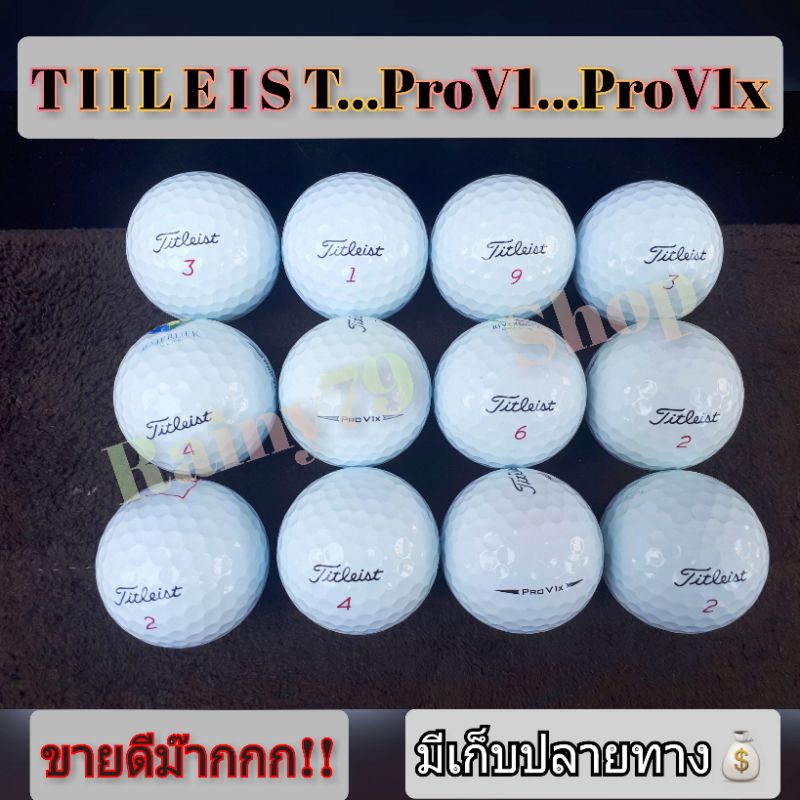 ลูกกอล์ฟมือ2(✌)TITLEIST_ProV1x_ProV1⭕12ลูก🚦ถ่ายจากสินค้าจริง🕹ลูกกอล์ฟมือสอง