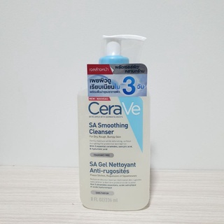 [A020] ฉลากไทย Cerave SA smoothing cleanser 236 ml