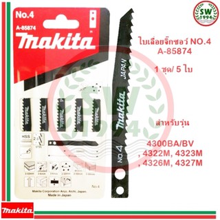 Makita ใบเลื่อยจิ๊กซอ NO.4 A-85874 (5 ใบต่อ 1 ชุด)