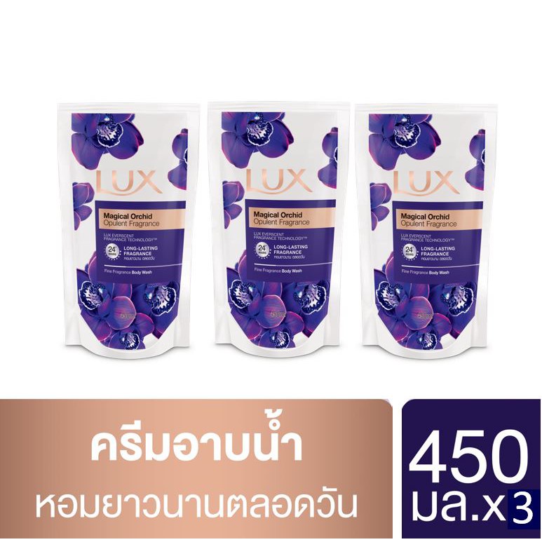 ilu Lux Magical Orchid Body Wash 450 ml 3 ซอง ครมอาบนำลกส เมจกเคล ออรคด 450 ml 3 ซอง