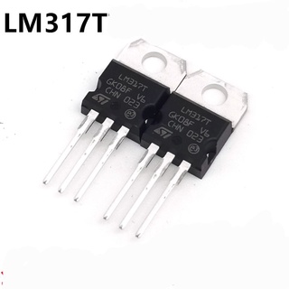 LM317T  TO-220 ปรับ +1.2V- 37V 1.5A ของแท้ พร้อมส่ง ส่งทุกวัน ร้านใน  กทม