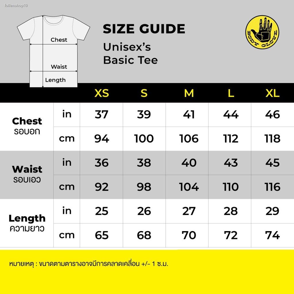 จัดส่งเฉพาะจุด จัดส่งในกรุงเทพฯBODY GLOVE Unisex Basic T-Shirt เสื้อยืด สีขาว-00