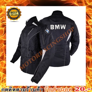 เสื้อการ์ด เสื้อการ์ดมอเตอร์ไซค์ BMW สีดำ ผลิตจากผ้าแมส ผ้าระบายอากาศซับเหงื่อได้ยอดเยี่ยมชับใน สามารถถอดได้การด์ 5จุด