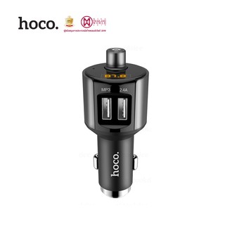 HOCO E19 ช่องเสียบสายชาร์จในรถยนต์ บลูทูธ v4.2  กระแสไฟ  2.4A ที่ชาร์จในรถ