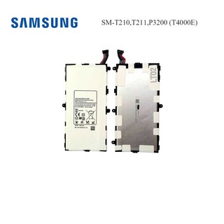 แบตเตอรี่ Samsung SM-T210,T211,P3200 (T4000E)