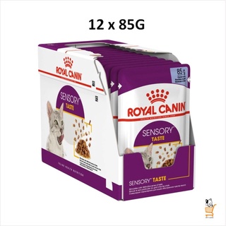 Royal Canin SENSORY TASTE Jelly [85g x 12 ซอง ] อาหารแมวโตช่างเลือก กระตุ้นการกินด้วยรสชาติ อาหารเปียก แมว อาหารแมว Cat