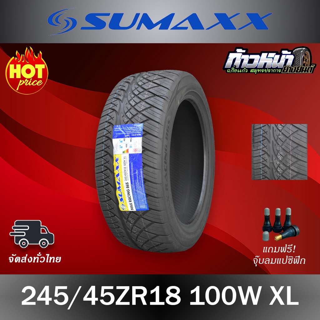 (ราคาส่ง) 245/45R18 SUMAXX รุ่น MAX RACING 86S ปี22 (จำนวน 1 เส้น)