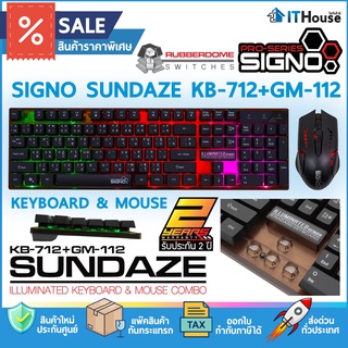 🏆ชุดเมาส์คีย์บอร์ด SIGNO SUNDAZE KB-712+GM-112 ILLUMINATED 🏆คีย์บอร์ด RUBBER DOME Switch มี 3 โหมดไฟ แป้นภาษาไทย🍬