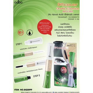 Bqcover double extension mascara