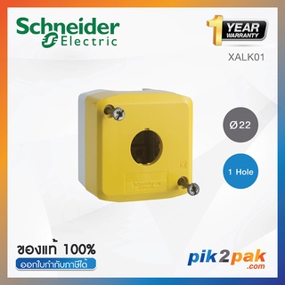 XALK01 : กล่องคอนโทรล (WxHxL) 6.8x7.5x6.8cm ขนาด Ø22 จำนวน 1 รู สีเหลือง - Schneider Electric - by pik2pak.com