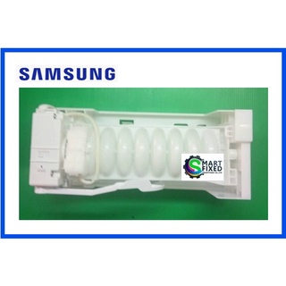 ชุดทำน้ำแข็งอะไหล่ตู้เย็นซัมซุง/SAMSUNG/ASSY ICE MAKER/DA97-13772A/อะไหล่แท้จากโรงงาน