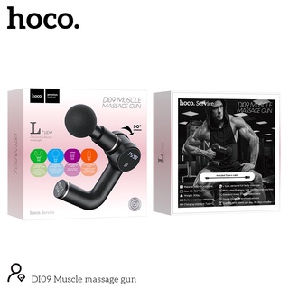 เครื่องนวดคลายกล้ามเนื้อ Hoco Di09 Muscle Massace Gun เครื่องนวดคลายกล้ามเนื้อ