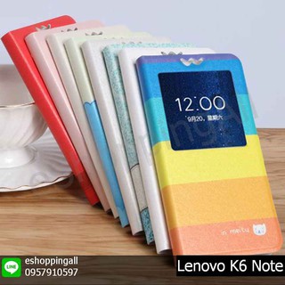 เคสฝาพับ lenovo k6 note เคสมือถือฝาพับลายการ์ตูน กรอบมือถือพร้อมส่งในไทย