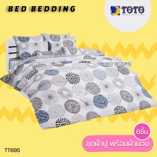 TOTO GOOD TT695 : โตโต้ ชุดผ้าปู + ผ้านวม ขนาด 90” x 97”  จำนวน 6ชิ้น