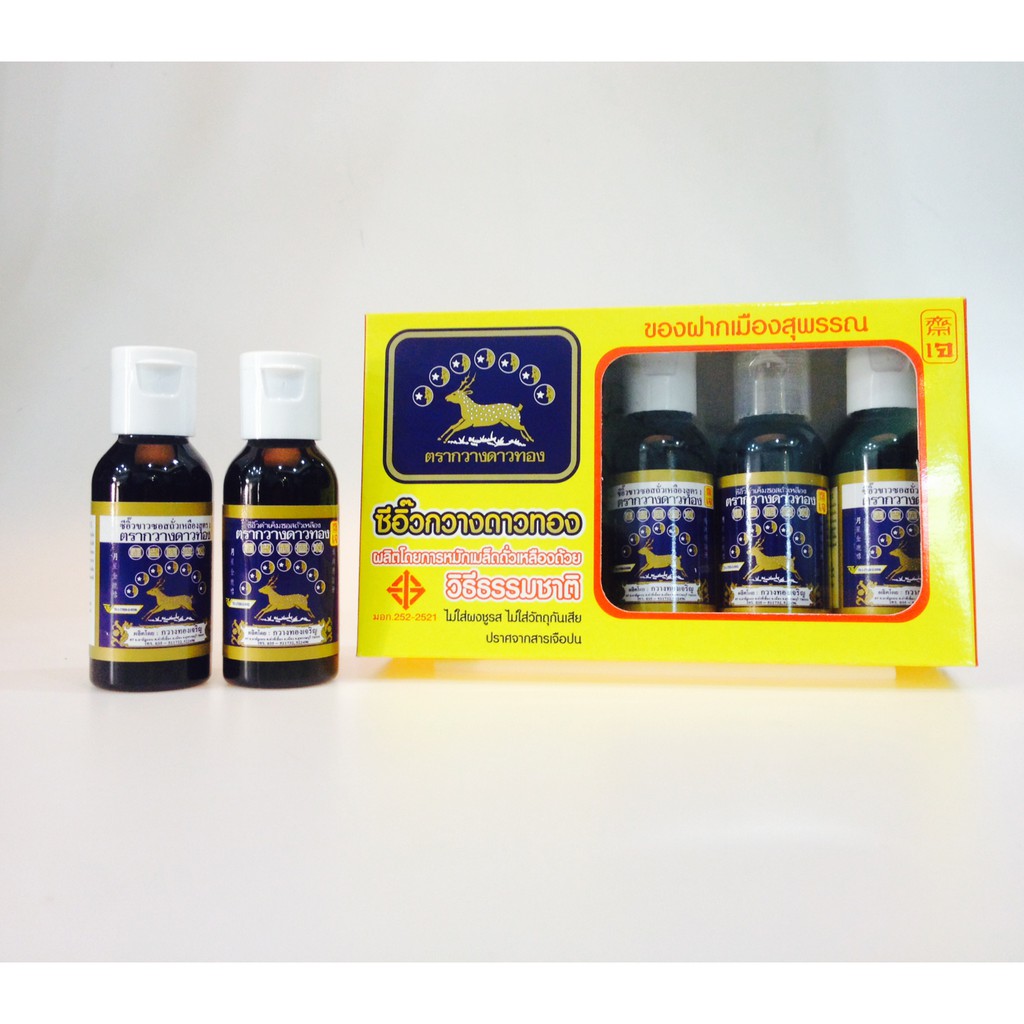 ใหม่ !! ซีอิ๊วแพ็คของฝาก 5 ขวด เจ ของฝาก ของขวัญปีใหม่