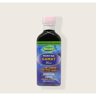 น้ำมันปลิงทะเล (gamat oil) ห้ามเลือดได้ดี สมานแผล