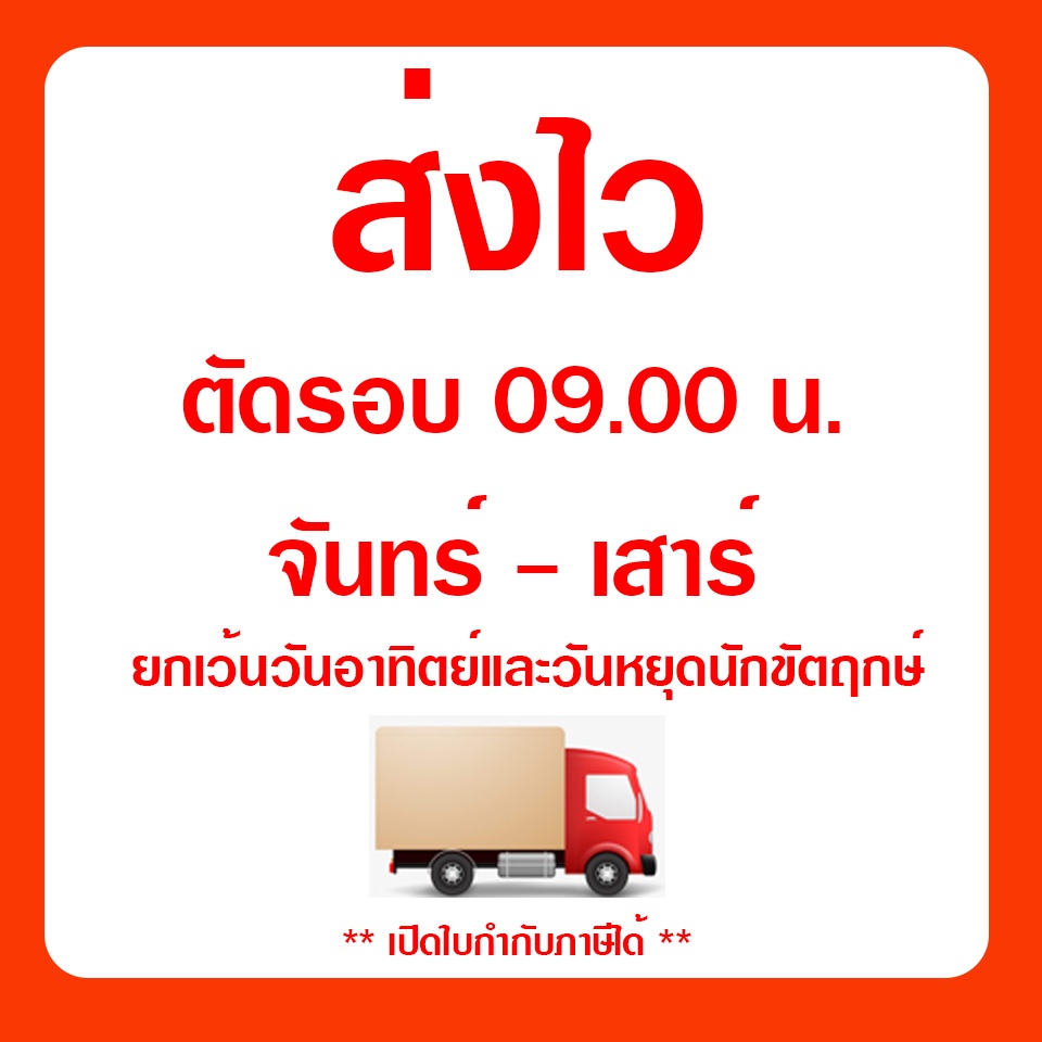 🛵มีส่งด่วน💨 กระดาษขาวเงา ด้านหลังแม่เหล็ก MagNet ขนาด A6 จำนวน 20 แผ่นต่อแพ็ค แม่เหล็กติดตู้เย็น - รูปที่ 5