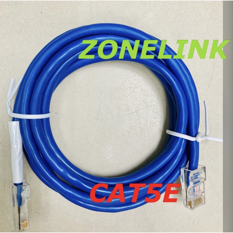 UTP Cable Cat5E 1.5m.สายแลน