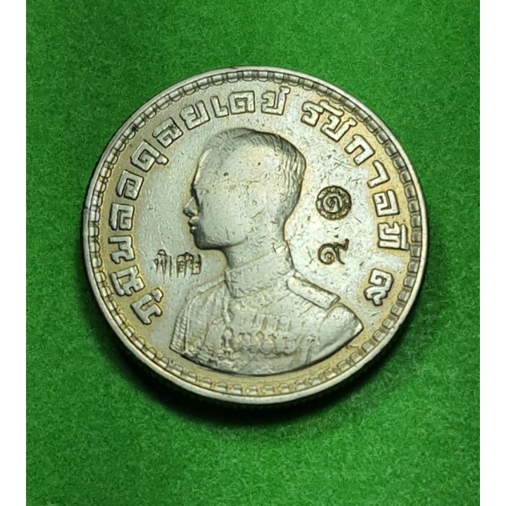 เหรียญหนึ่งบาทเศรียโตปี2505ตอกโค๊ตพิเศษ9
