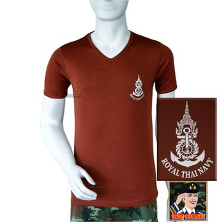 เสื้อยืดทหารเรือ  สีน้ำตาล คอวี  สกรีนตรา กองทัพเรือ  Royal Thai Navy (แบรนด์ KING OFFICER A362)