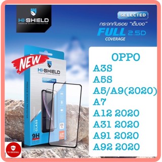 Hi-Shield กระจกกันรอยเต็มจอ 2.5D OPPO A3s,A5s,A5/A9 2020,A7,A12,A31,A91,A92