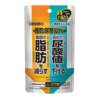 Orihiro ไขมันกรดยูริคระดับลง 30 แคปซูล / 30 วัน / polymethoxyflavone / luteolin / โดยตรงจากญี่ปุ่น