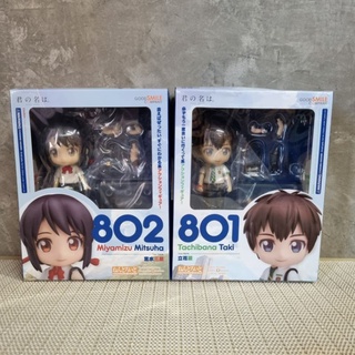 Nendoroid 801-802  Taki Tachibana &amp; Mitsuha Miyamizu Set Your name หลับตาฝันถึงชื่อเธอ