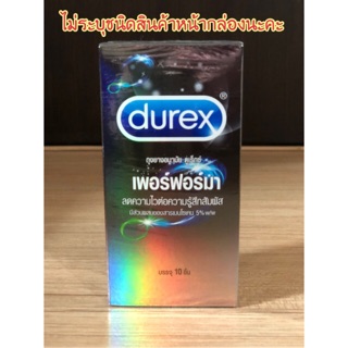 (พร้อมส่ง) Durex Performa กล่อง 10 ชิ้น/ถุงยางดูเร็กซ์เพอร์ฟอร์มา กล่อง 10 ชิ้น