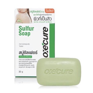 [หน้าใส หลังสวย!] Oxe’cure Sulfur Soap สบู่รักษาสิว ใช้ได้ทั้หน้าและตัว บำรุงผิวและลดรอยสิวป้องกันเกิดสิวซ้ำ 30g