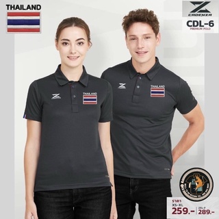 เสื้อโปโล CDL6 (ปักโลโก้ไทยแลนด์) มาใหม่ สวมใส่สบาย!