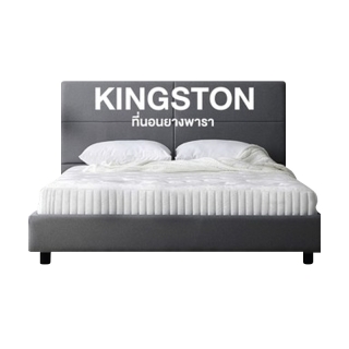 [ลดเพิ่ม 150.- ใส่โค้ด THAM150] Thames ที่นอนยางพาราไร้ขอบ แท้100% หนา8นิ้ว รุ่น Kingston ผ้ากันไรฝุ่น latex mattress