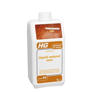 เอชจี ปาร์เก้ แว็กซ์ (HG PARQUET WAX NATURAL) ขนาด 1 ลิตร