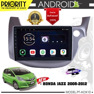 จอ android ตรงรุ่น HONDA-JAZZ-2008-2012 PRIORITY PT-AOX10 CPU 4 Core RAM2 ROM32 10 นิ้ว แถมกล้องถอย