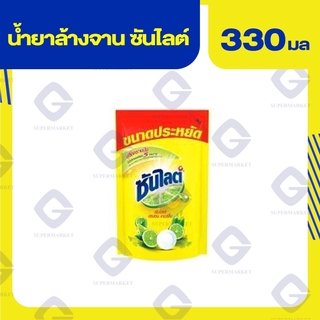 ซันไลต์ เลมอน เทอร์โบ 330 มล. 8851932368544