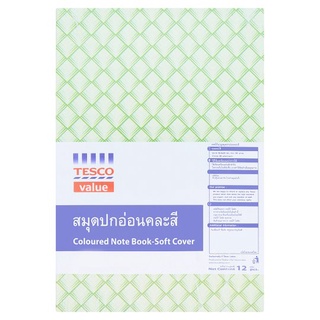 🔥แนะนำ!! เทสโก้ แวลู สมุดปกอ่อนคละสี ขนาด 16.5 x 24ซม. 26 แผ่น 12 เล่ม Tesco Value 26 Sheets 16.5 x 24cm Coloured Note B