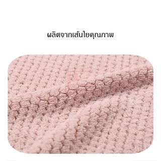 ผ้าเช็ดโต๊ะ (แพ็ค 3 ผืน) ผ้าอเนกประสงค์ ซับน้ำได้ดี