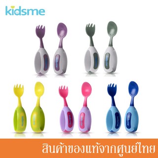 Kidsme ชุดช้อนและส้อมสำหรับเด็ก (1 คู่) KM-9853