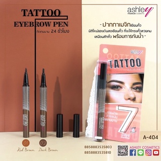 A-404 TATTOO EYEBROW PEN ปากกาเมจิกเขียนคิ้ว Ashley