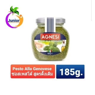 Agnesi Pesto alla Genovese แอคเนซี เพสโต้ อัลลา เจโนเวเซ่ ซอสเพสโต้ สูตรดั้งเดิมขนาด 185 กรัม