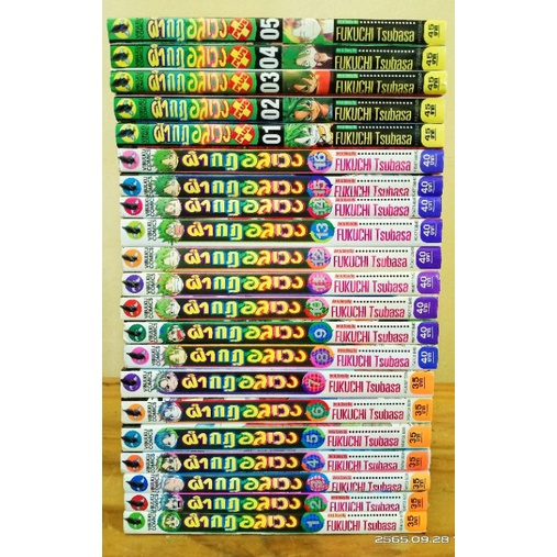 ผ่ากฏอลเวง 1-16 เล่มจบ +plus 1-5 จบ   //หนังสือการ์ตูนมือสอง