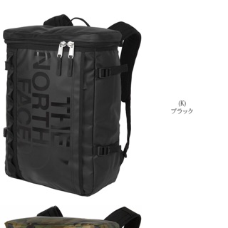 fuse box charged backpack